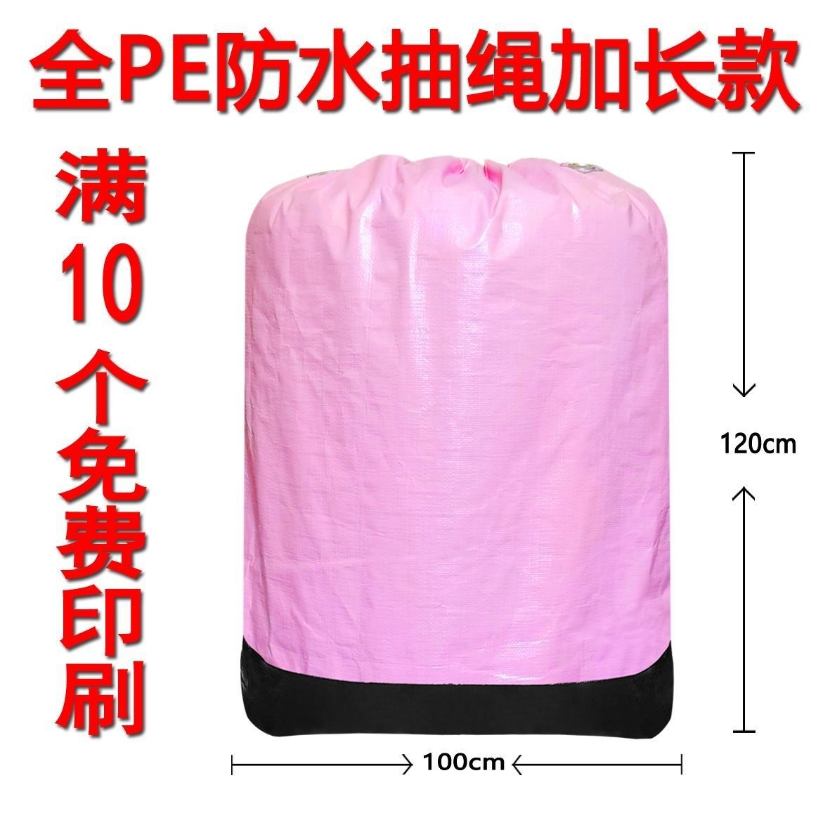 Zipper Zhongtong Yuan Yun Da Shentong Express Big grosor impermeable empaque logístico bolsa de transporte de transporte ecológico