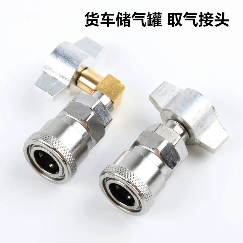 Грузовой воздухозаборник для резервуара для хранения воздуха Быстроразъемное отверстие для выпуска воздуха прямо через колено Встроенный разъем Костюм для выдувания пыли, установленный на транспортном средстве