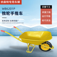 WB6201P�@�֭h�l��݆����܇ ������ˮ��ɰʯ�\ݔ��\С��܇�F؛