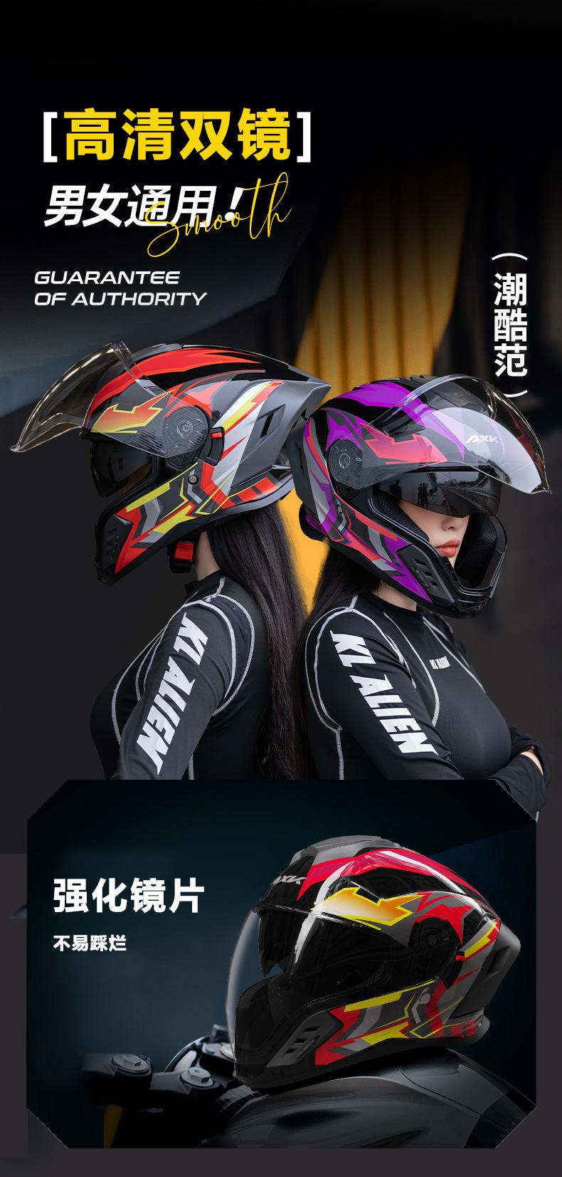 Foreign Trade Motorcycle Full-Face Helmet for Men and Women, Suitable for All Seasons, Motorcycle Riding, Electric Vehicle, Winter Warm Safety Helmet