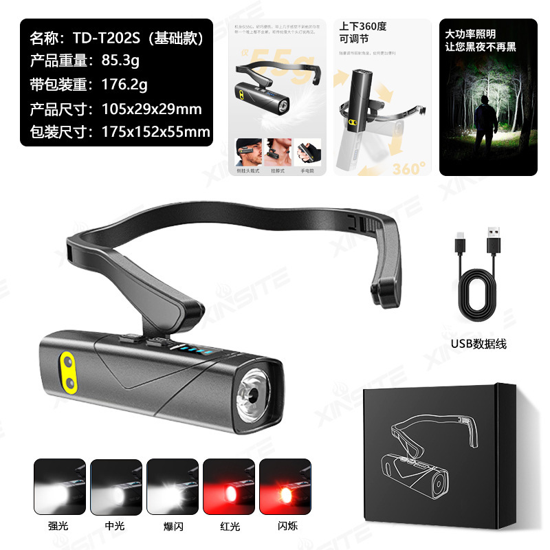 Nuevo tipo ligero de iluminación de cabeza de luz de larga duración inducción de cabeza rojo y blanco doble fuente de luz luz luz de cabeza para correr por la noche pescar por la noche