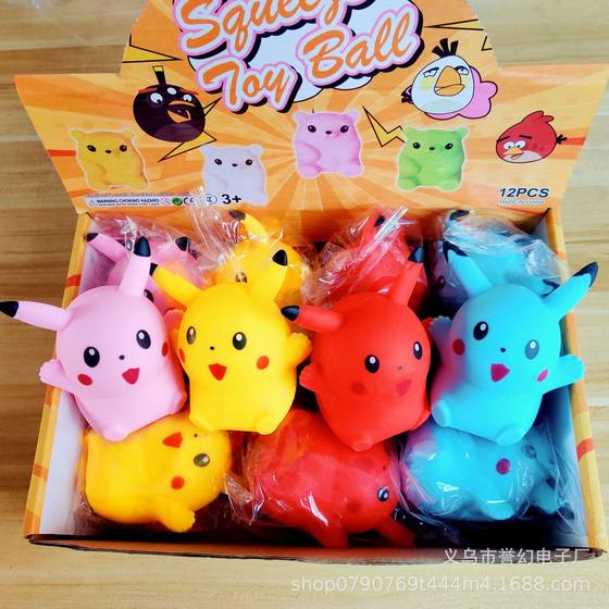 Flour Pikachu Pinch Lele Cute Decompression Children Lala Lele Vent Artifact Decompression Explosions Toys Wholesale