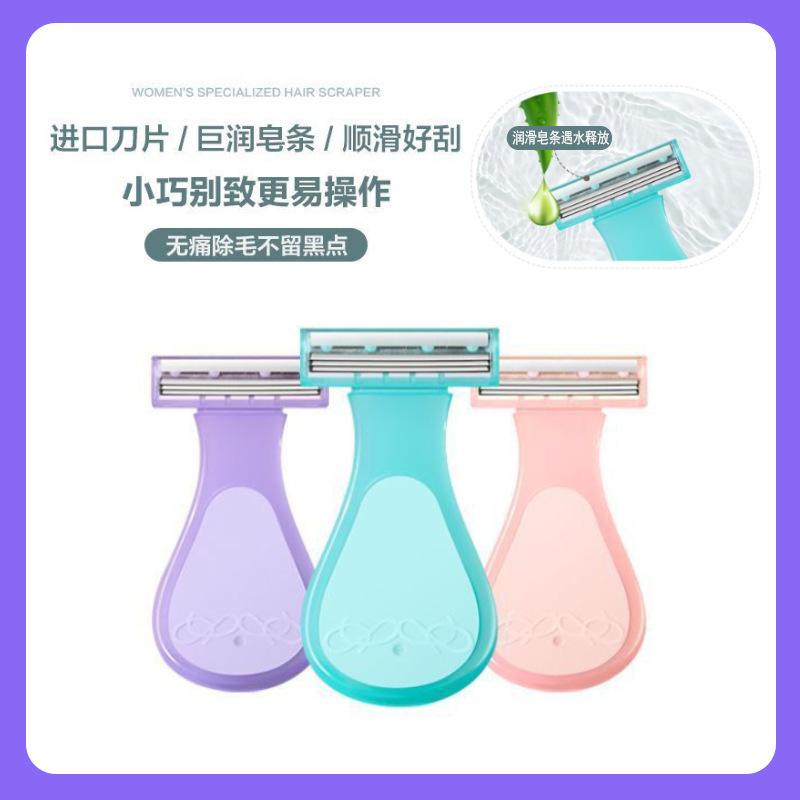 Hair Removal Tool Macaron Hair Removal Razor for Women, Gentle on Skin, Suitable for Whole Body, Leg Hair, and Underarm Hair, Includes Safety Soap Bar
