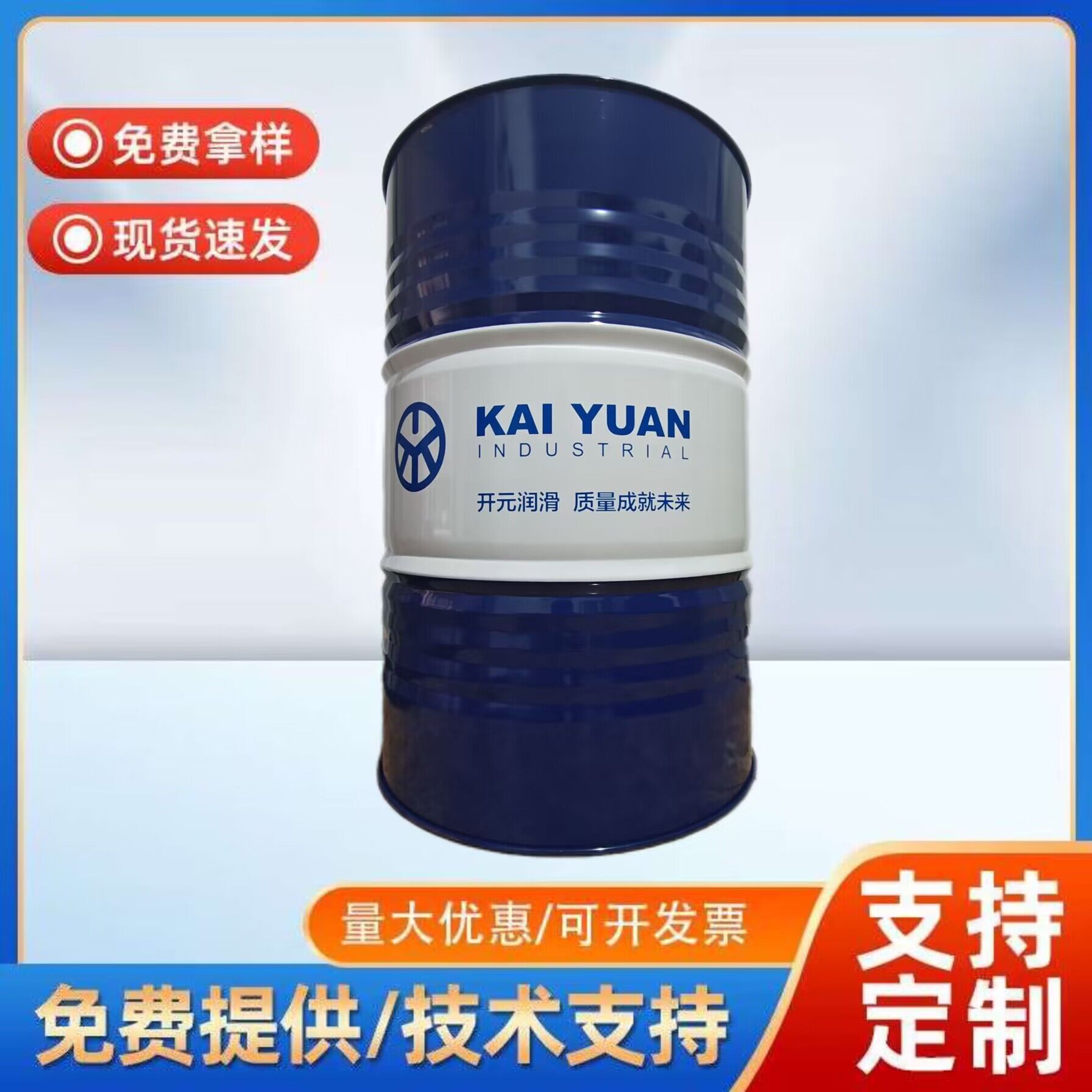 厂家批发工业金属铜拉丝润滑液 铝合金线材冲压大拉丝油现货