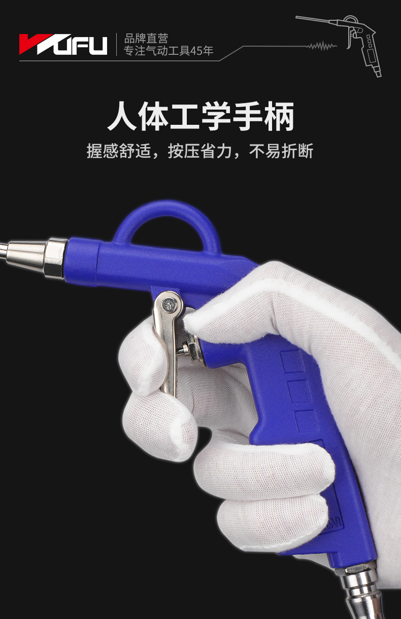 气动吹尘枪详情页_09.jpg