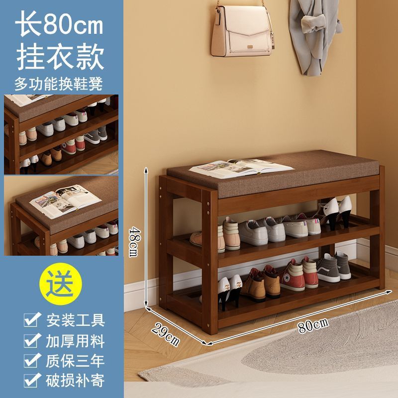 80cm 길이의 부드러운 신발 교환 의자