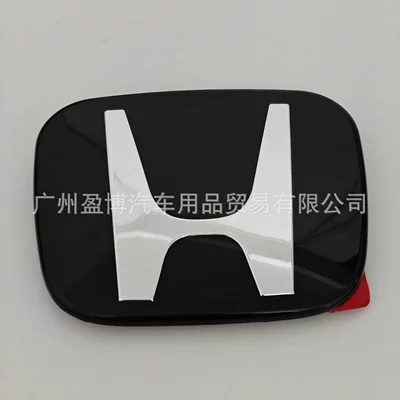 Rear H Red Car Logos, Car logo - steering-wheel-c-type-5242mm-all-black