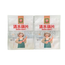 ɏźƬ��հ��b��Һ�w��մ��߲�������ˮźƬˮ��ʳƷ���i�r����