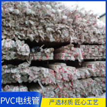 ������PVC늾��� ����늚⾀�� ���z�ܵ���ɫpvc��늾���