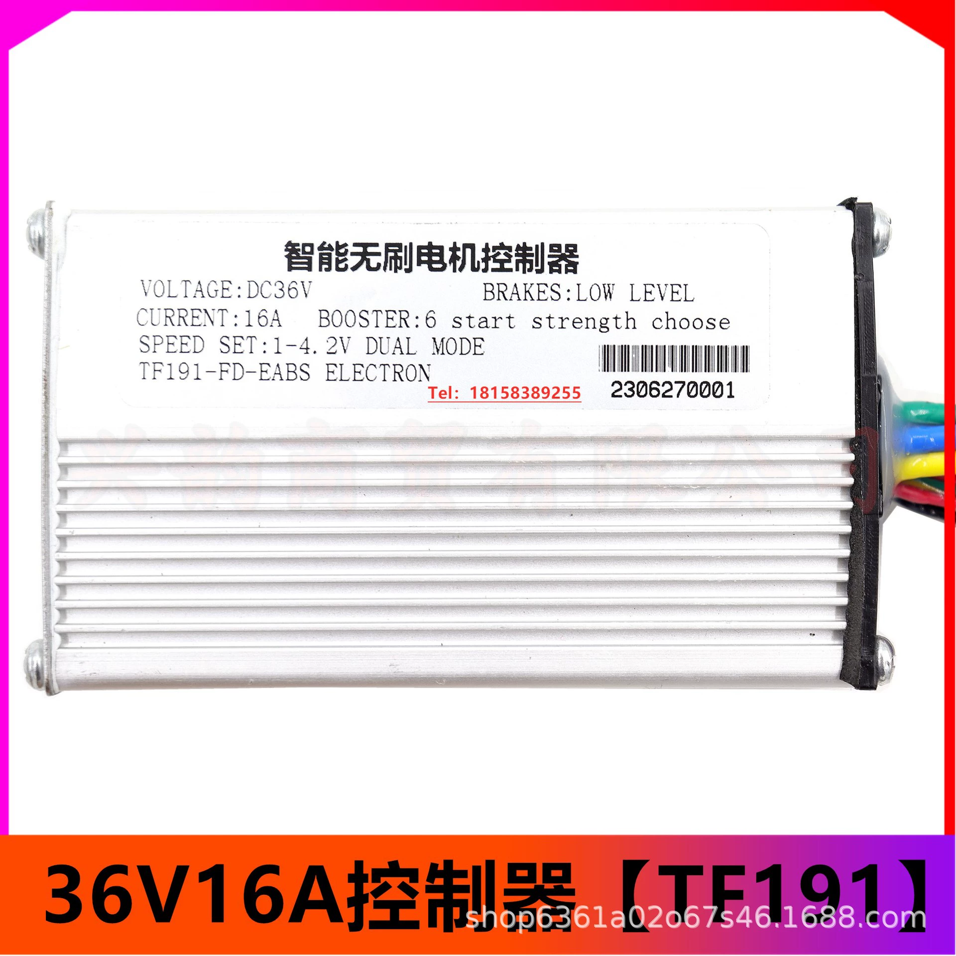 Том Форд, электроскутер с аксессуарами, умный контроллер