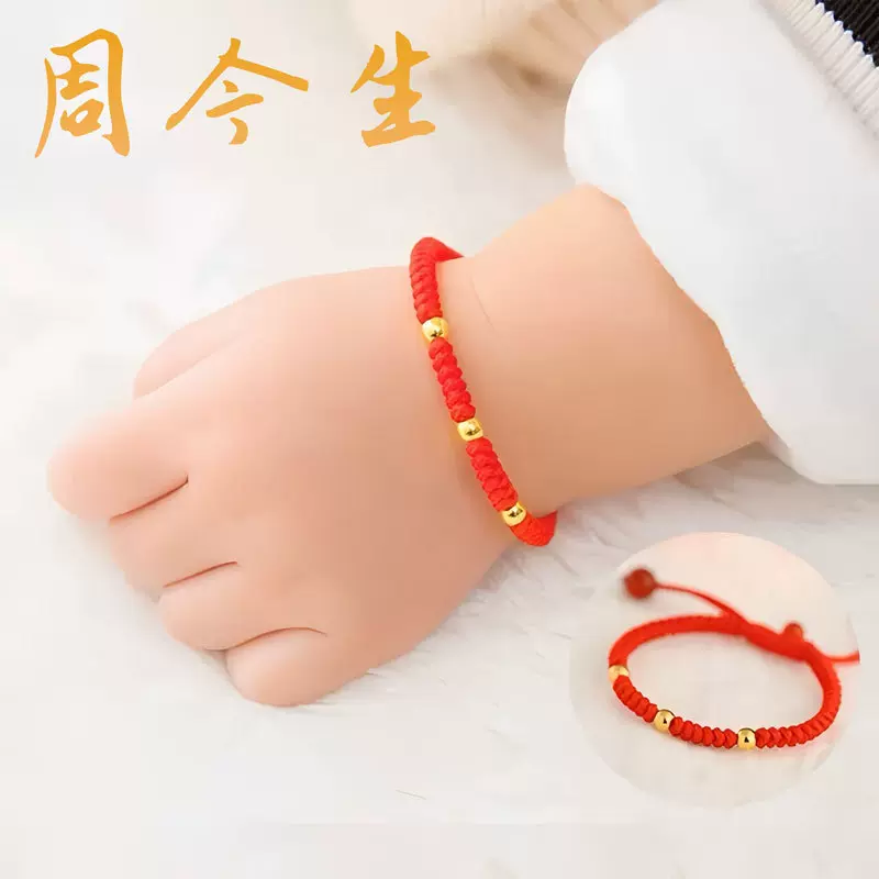 黄金宝宝手小金珠红绳足金999金豆豆转珠手串宝宝婴儿满月周岁礼
