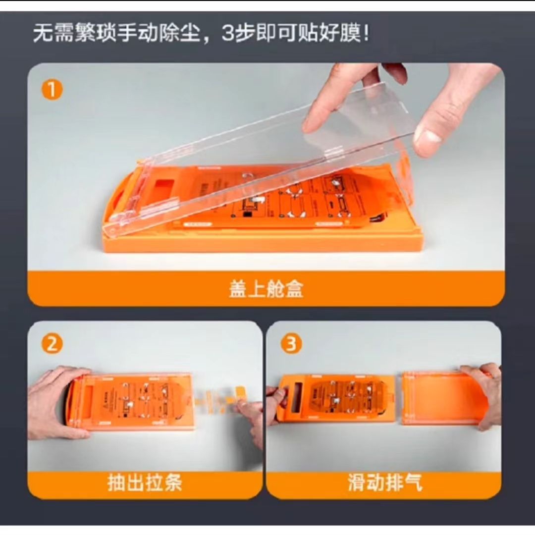 Aplicable a Apple 17promax / 16promax / 16 película de endurecimiento de cámara limpia de polvo HD película protectora de pantalla completa para teléfonos móviles