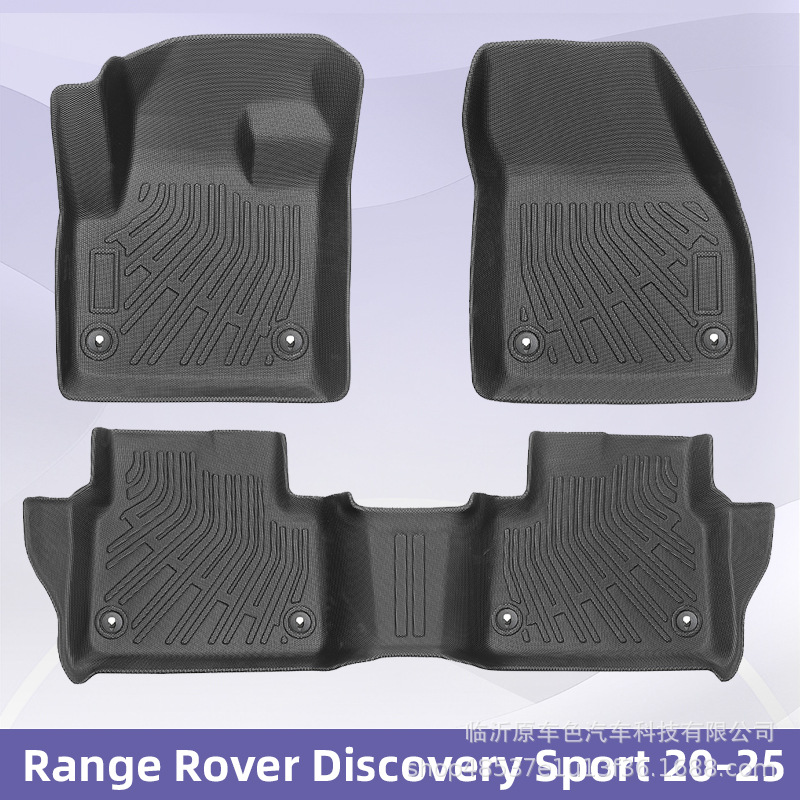 Para Range Rover discovery Sport 20 - 25 3D TPE para todo el tiempo image 1