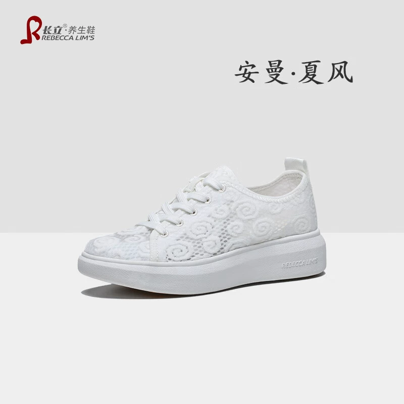 Обувь для здоровья детей Чанли дикий прилив, нишевые белые туфли, белые туфли, женские ботинки Амман Летний ветер, повседневная обувь