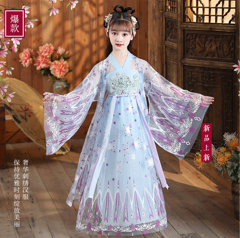 Hanfu girls Spring and Autumn Children's Tang suit Hanfu skirt Chinese style super fairy skirt little girl antique costume dress