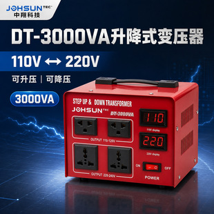 DT-3000VA늉��D�Q��110v�D220v���������ձ����ô��Դ׃����