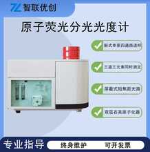 �ɹ���Ӌ ZY-AFS-1200ԭ�ӟɹ���Ӌ������ͨ�� �ֹ���Ӌ