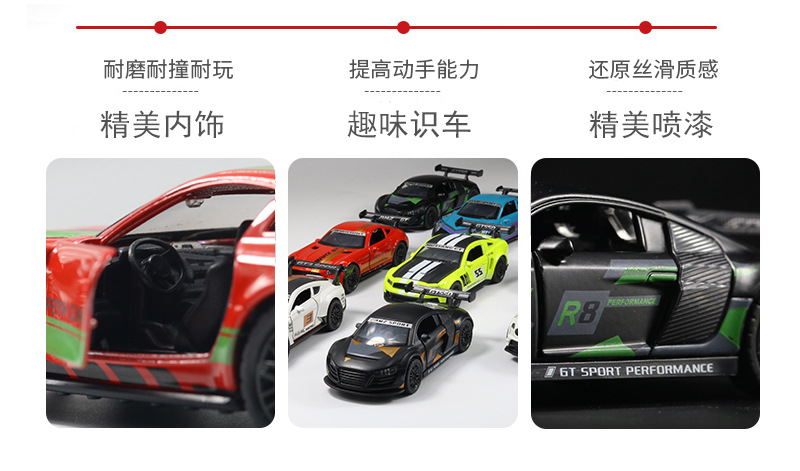 散装1:36合金跑车模型儿童回力小汽车玩具赛车男孩摆件礼品批发详情11