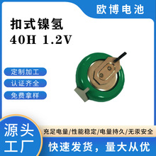 ʽ懚䎧_~늳NI-MH 1.2V 20 40 60 80mAh