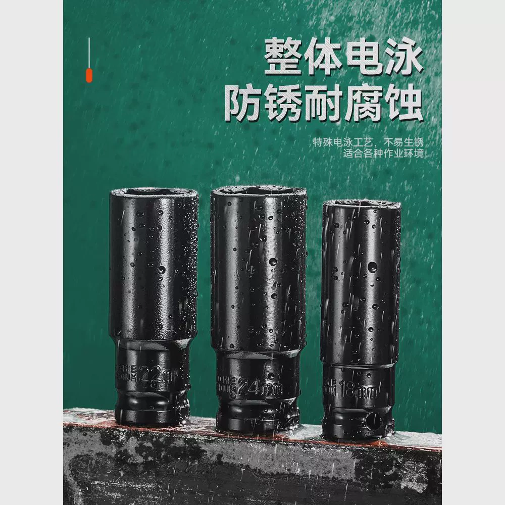Электрическая литиевая батарея, длинный ключ, шестигранный набор, полный комплект