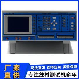 连接器;其他电子测量;其他仪器仪表