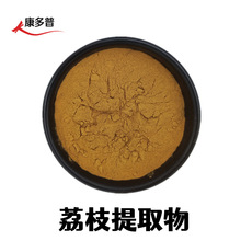 ����֦���۷� ˮ�ܴ̹�����֦�� VC10% 500G/�� ����֦��ȡ��