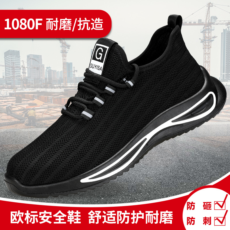 1080F 메쉬 모델;36