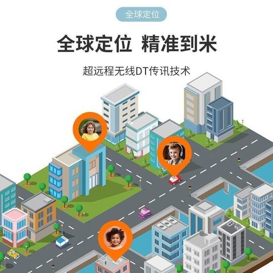 Children's Gps Locator Anti-Lost Tracking Kids Anti-Lost Elderly Locator Mobile Phone Tracking Artifact Keychain J