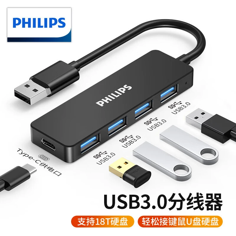 Расширенная док-станция Philips SWR1603 для компьютера, переносная, один разъем Type-C USB, многофункциональное расширение