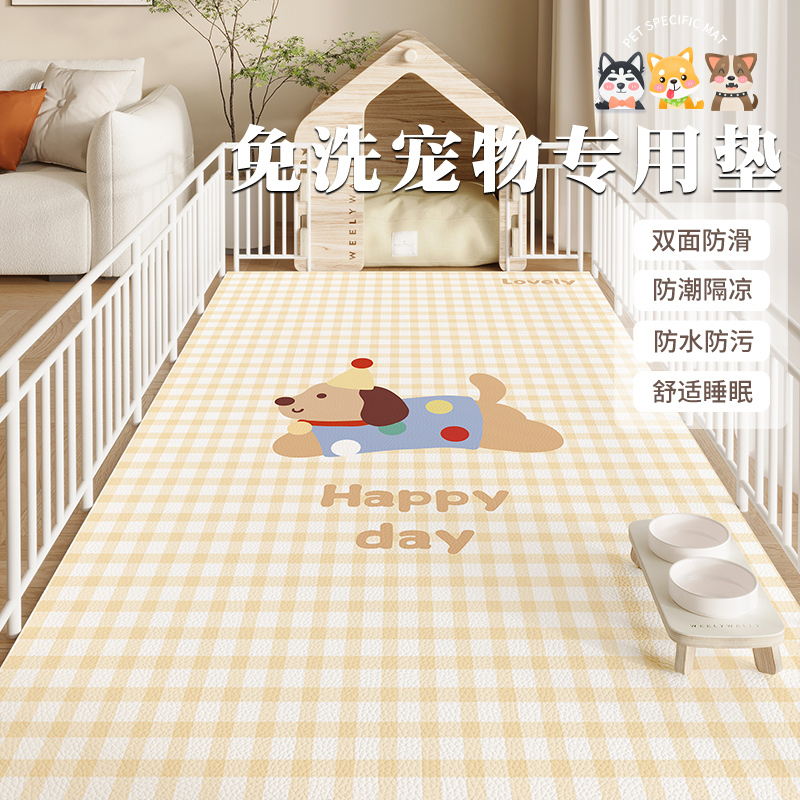 Pet Floor Mat Pvc Waterproof Pet Dog Fence Mat Cat Dining Mat Dog Cage Sleeping Mat Non-Slip Cooling Mat Pet Floor Mat Pvc Waterproof Pet Dog Fence Mat Cat Dining Mat Dog Cage Sleeping Mat Non-Slip Cooling Mat