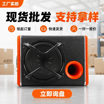 Car speaker/subwoofer | Super Bass Audio Wholesale