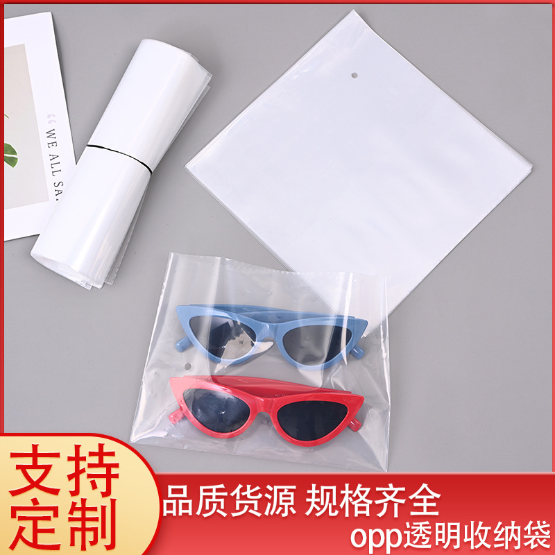 可降解pe平口袋加厚透明防潮内衬四方袋塑料包装袋 透明塑料袋