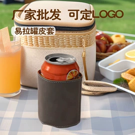 收纳袋收纳包;零钱包;杯套/壶套/保温套