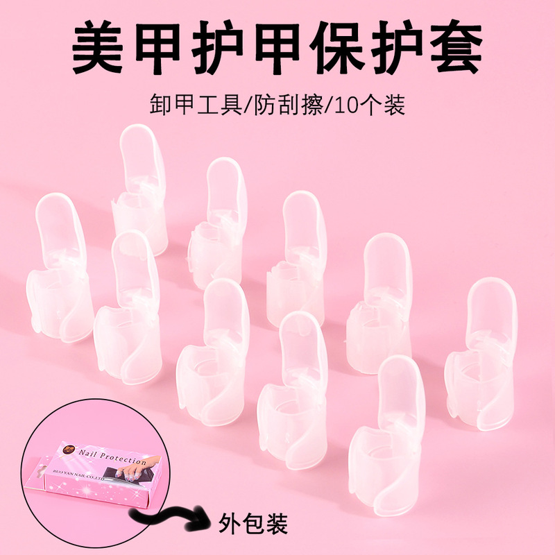 New Full Set of Manicure Protective Covers, Nail Polish, Wearable Nails, Anti-Scratch Artifacts, Manicure Care Tools, Transparent 10 Pieces New Full Set of Manicure Protective Covers, Nail Polish, Wearable Nails, Anti-Scratch Artifacts, Manicure Care Tools, Transparent 10 Pieces