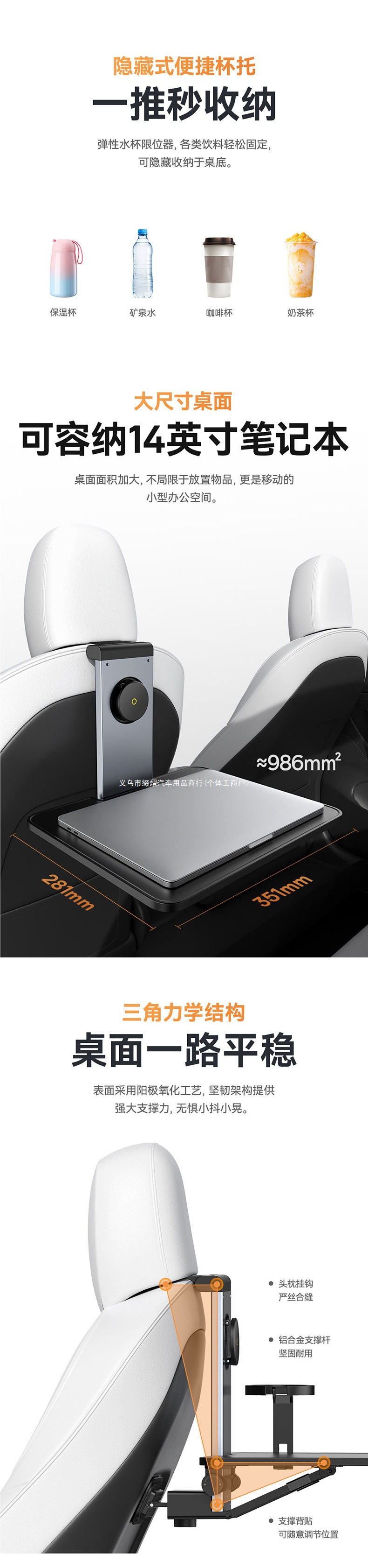 Beis offers a new version of the Tesla Model Y/3 car rear seat folding computer desk, designed for easy installation and modification