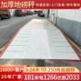一体化斜坡定制100t汽车衡