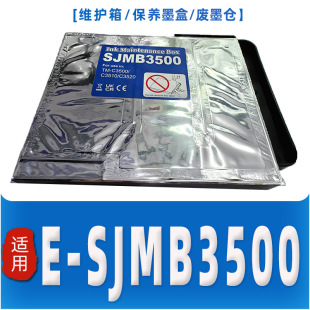 �m�� E-SJMB350�Uī�} TM-C3500/3510/3520�S�o�� �Uī��