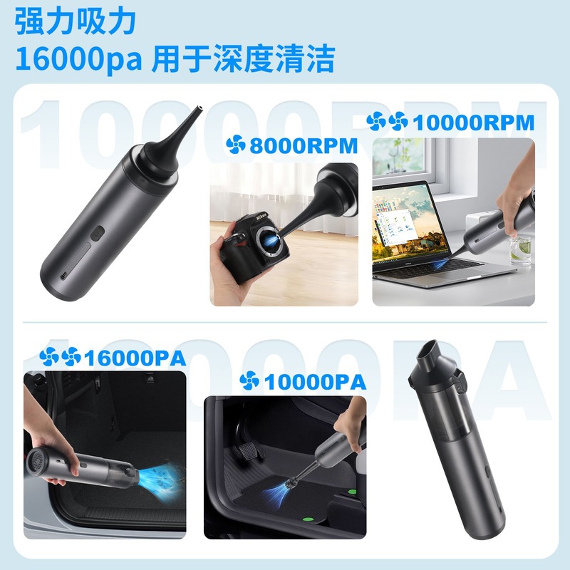 新款跨境小型便携式车载吸尘器家用汽车大吸力无刷电机充气清洁|undefined