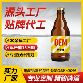 啤酒