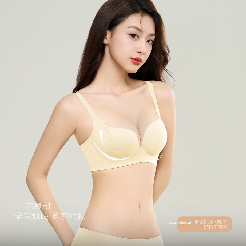 2025 Wire-Free Lace Pull-Up Small Breast Push-Up Fashion Intimates Top-Up Anti-Sagging Breast-Retracting Bra