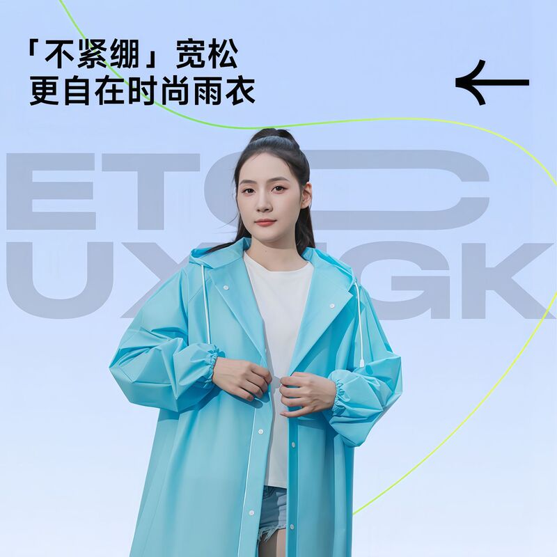 使い捨てレインコートevaファッション男女同モデルは、屋外の徒歩旅行の携帯型レインコートを厚くしている|undefined