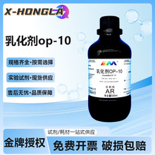 ��ï���� �黯��op-10 AR500ml 9041-29-6���W���ԇ��