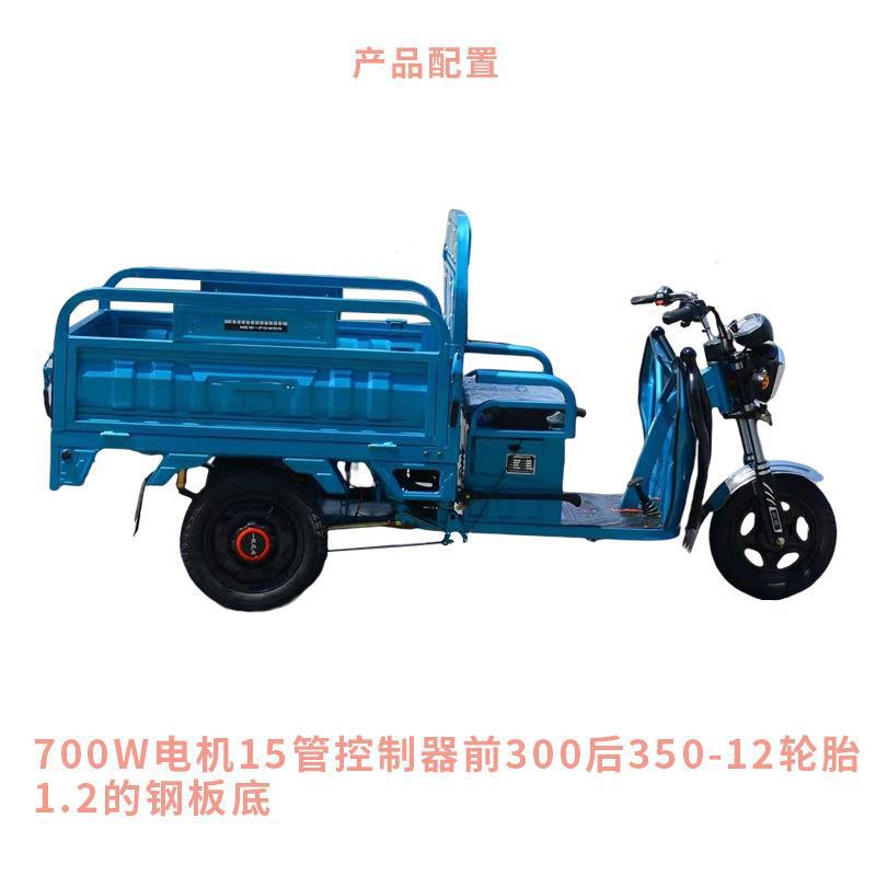 Suke hogar eléctrico tirar mercancías tirar personas construcción sitio parada carga triciclo ingeniería volcado coche eléctrico