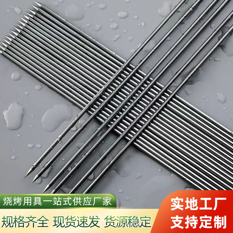 Barbecue stick stainless steel round sign wholesale fine sign mutton skewers barbecue barbecue shop outdoor home barbecue sign