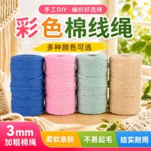 �F؛�ֹ�DIY�����K3mm��ɫ�޾��K��̺�����ռ{�жY����b�b��K