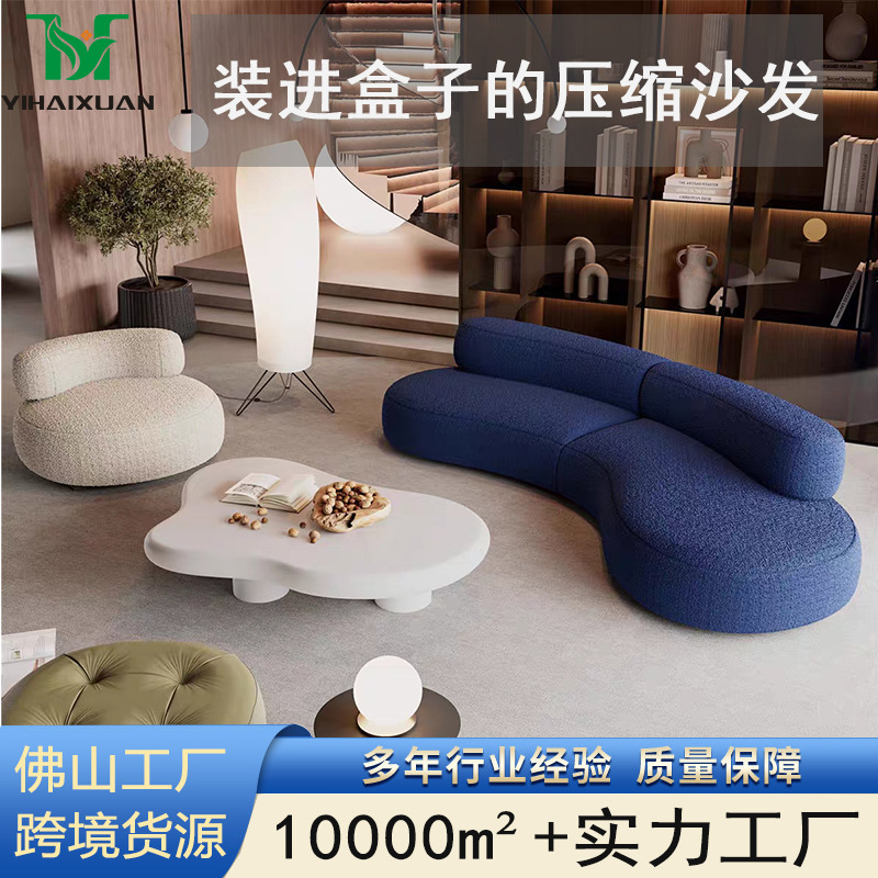 Sofá de compresión transfronterizo 2025 nuevo sofá de luna curva de terciopelo de cordero sofá combinado multijugador de alta gama italiano