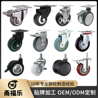 万向轮来图加工定向车轮重型中型轻型脚轮滚轮灵活刹车轮聚氨酯
