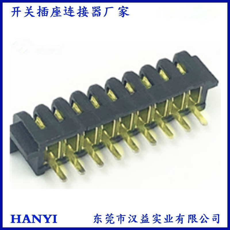 2.0笔记本电池连接器智能家居智能门锁无人机充电座B01F-9P-A