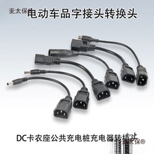 �늳�늄�܇Ʒ�ֽ��^�D�QDC���r��������늘�������D���^��̫��