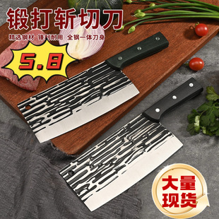 Runs Jianghu Explosions Forging Hammer Pattern Chopping Bone Knife Kitchen Knife Household Kitchen Supplies Meat Slicing Knife Chopping and Cutting Dual-purpose Knife